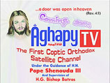 "Агапэ TV" - первый телевизионный канал в Египте, по которому будут демонстрироваться программы исключительно христианского толка