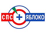 Как сообщили "Эху Москвы" в руководстве партии "Яблоко", из открытого письма Григория Явлинского и Никиты Белых были последовательно вычеркнуты се определения нынешней политической системы как "авторитарной и клановой" Как сообщили "Эху Москвы" в руководстве партии "Яблоко", из открытого письма Григория Явлинского и Никиты Белых были последовательно вычеркнуты се определения нынешней политической системы как "авторитарной и клановой"