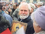 Группа православных верующих провела в Москве митинг против законопроекта о сборе персональных данных