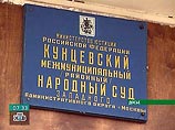 Напомним, что 9 ноября 2001 года Кунцевский межмуниципальный суд столицы признал Доренко виновным в хулиганстве, совершенном с применением оружия или предметов, используемых в качестве оружия, и приговорил его к 4 годам лишения свободы условно Напомним, что 9 ноября 2001 года Кунцевский межмуниципальный суд столицы признал Доренко виновным в хулиганстве, совершенном с применением оружия или предметов, используемых в качестве оружия, и приговорил его к 4 годам лишения свободы условно