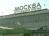 Ярославский вокзал в Москве эвакуирован в связи с сообщением о заложенной бомбе Ярославский вокзал в Москве эвакуирован в связи с сообщением о заложенной бомбе