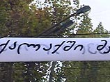 В ночь на среду в грузинской столице появились надписи с текстом - "В городе убийца".