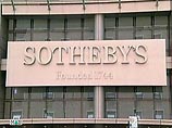Бриллиантовое колье Екатерины II продано на аукционе Sotheby's за 1,5 млн долларов Бриллиантовое колье Екатерины II продано на аукционе Sotheby's за 1,5 млн долларов