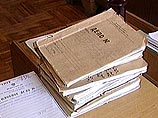 Возбуждено уголовное дело. Ведется розыск злоумышленника Возбуждено уголовное дело. Ведется розыск злоумышленника
