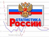 Объем иностранных инвестиций, поступивших в российскую экономику в январе-сентябре 2005 года, составил 26,83 млрд долларов, что на 7,9% ниже соответствующего периода 2004 года. Эти данные распространила в пятницу федеральная служба государственной статист Объем иностранных инвестиций, поступивших в российскую экономику в январе-сентябре 2005 года, составил 26,83 млрд долларов, что на 7,9% ниже соответствующего периода 2004 года. Эти данные распространила в пятницу федеральная служба государственной статист