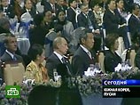 Президент России Владимир Путин вместе с другими лидерами азиатско-тихоокеанского региона принял участие в официальном ужине от имени президента Республики Корея Но Му Хена Президент России Владимир Путин вместе с другими лидерами азиатско-тихоокеанского региона принял участие в официальном ужине от имени президента Республики Корея Но Му Хена
