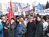 На Сахалине прошел митинг против передачи островов Японии На Сахалине прошел митинг против передачи островов Японии