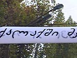 Жителей Тбилиси уже четвертый день пугают странные рекламные плакаты Жителей Тбилиси уже четвертый день пугают странные рекламные плакаты