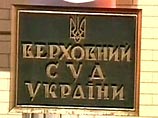 Верховный суд Украины отменил все уголовные дела и преследования в отношении экс-премьера, лидера партии "Батькивщина" Юлии Тимошенко, членов ее семьи и соратников, инспирированных во времена президента Леонида Кучмы Верховный суд Украины отменил все уголовные дела и преследования в отношении экс-премьера, лидера партии "Батькивщина" Юлии Тимошенко, членов ее семьи и соратников, инспирированных во времена президента Леонида Кучмы
