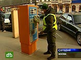 Все московские платные парковки в первой декаде 2006 года будут оборудованы паркоматами. Об этом в субботу на открытии первого паркомата в городе сообщил первый заместитель мэра в правительстве Москвы Петр Аксенов