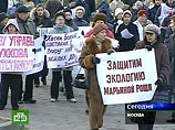 "Яблочники" провели у театра "Сатирикон" митинг против вырубки деревьев и уплотнительной застройки
