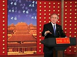 Инцидент произошел после вопроса последнего журналиста. Он задал вопрос Бушу относительно его предыдущего дня пребывания в Китае, когда он стоял с Ху Цзиньтао в Зале славы на площади Тянаньмэнь