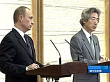 Владимир Путин и Дзюнъитиро Коидзуми
