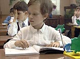 Прокурорская проверка московских школ показала, что почти все они нарушают законодательство Прокурорская проверка московских школ показала, что почти все они нарушают законодательство