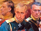 Портрет Путина в мундире "с лицом обиженного ребенка" ушел с молотка за 3300 долларов