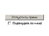 Компания из Екатеринбурга взяла на себя религиозную миссию Компания из Екатеринбурга взяла на себя религиозную миссию