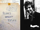 Сборник стихов Боба Дилана, написанный им в юности, продан за 78 тыс. долларов