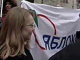 Власти Москвы запретили проведение антифашистского марша


