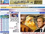Журналисты Al-Jazeera требуют расследовать информацию об угрозах Буша разбомбить штаб-квартиру компании Журналисты Al-Jazeera требуют расследовать информацию об угрозах Буша разбомбить штаб-квартиру компании