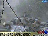 "Аль-Каида" опубликовала видео взрывов двух багдадских отелей