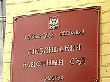 В Люблинском суде Москвы в пятницу возможно будет вынесен приговор по делу москвички Александры Иванниковой, обвиняемой в убийстве человека, пытавшегося, по словам подсудимой, ее изнасиловать В Люблинском суде Москвы в пятницу возможно будет вынесен приговор по делу москвички Александры Иванниковой, обвиняемой в убийстве человека, пытавшегося, по словам подсудимой, ее изнасиловать