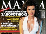 Анастасия Заворотнюк, актриса из известного сериала "Моя прекрасная няня", снялась для обложки декабрьского номера журнала Maxim. За роль в фильме Заворотнюк даже получила "ТЭФИ-2005" как "Исполнительница женской роли в телевизионном фильме-сериале" Анастасия Заворотнюк, актриса из известного сериала "Моя прекрасная няня", снялась для обложки декабрьского номера журнала Maxim. За роль в фильме Заворотнюк даже получила "ТЭФИ-2005" как "Исполнительница женской роли в телевизионном фильме-сериале"