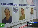 В Чечне - последний день предвыборной агитации В Чечне - последний день предвыборной агитации