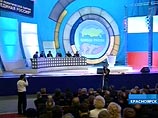 VI съезд партии "Единая Россия" открылся в Красноярске в субботу