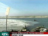 Министр иностранных дел Китая Ли Чжаосин от имени правительства КНР в субботу принес извинения за ситуацию, сложившуюся вокруг загрязнения впадающей в пограничный Амур реки Сунгари Министр иностранных дел Китая Ли Чжаосин от имени правительства КНР в субботу принес извинения за ситуацию, сложившуюся вокруг загрязнения впадающей в пограничный Амур реки Сунгари