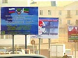Вечером в пятницу закончилась агитация перед намеченными на воскресенье выборами парламента Чеченской республики: прекращен показ телевизионных роликов, а также завершены выступления кандидатов перед избирателями