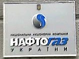 Украина готова поставить России товары военного назначения на сумму более $1 млрд в обмен на дополнительные объемы российского газа, заявил глава Национальной акционерной компании "Нефтегаз Украины" Алексей Ивченко Украина готова поставить России товары военного назначения на сумму более $1 млрд в обмен на дополнительные объемы российского газа, заявил глава Национальной акционерной компании "Нефтегаз Украины" Алексей Ивченко