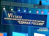 "Единая Россия" поменяла символику: бурый медведь стал белым "Единая Россия" поменяла символику: бурый медведь стал белым