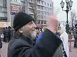 Акции против нелегальных иммигрантов проводили сегодня в Москве активисты радикальных организаций Акции против нелегальных иммигрантов проводили сегодня в Москве активисты радикальных организаций