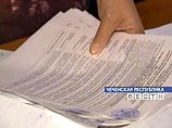 На выборах в парламент Чечни лидирует "Единая Россия". ПАСЕ заявила, что явка завышена На выборах в парламент Чечни лидирует "Единая Россия". ПАСЕ заявила, что явка завышена
