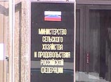 Минсельхоз РФ отменяет ограничения на импорт мяса из Бразилии Минсельхоз РФ отменяет ограничения на импорт мяса из Бразилии