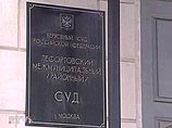 Суд признал заместителя управделами компании "ЮКОС-Москва" Курцина виновным в хищении средств ЮКОСа