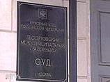 Суд признал заместителя управделами компании "ЮКОС-Москва" Курцина виновным в хищении средств ЮКОСа Суд признал заместителя управделами компании "ЮКОС-Москва" Курцина виновным в хищении средств ЮКОСа
