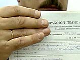 Страховщиков заставят платить штрафы за задержку выплат по полисам ОСАГО Страховщиков заставят платить штрафы за задержку выплат по полисам ОСАГО