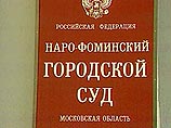 Наро-Фоминский суд Подмосковья во вторник признал Тамару Рохлину виновной в убийстве своего мужа - депутата Госдумы, генерала Льва Рохлина Наро-Фоминский суд Подмосковья во вторник признал Тамару Рохлину виновной в убийстве своего мужа - депутата Госдумы, генерала Льва Рохлина