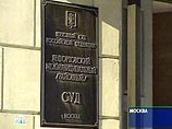 Лефортовский суд Москвы в среду, 30 ноября, продолжит оглашение приговора по делу заместителя управляющего делами "ЮКОС-Москва" Алексея Курцина, обвиняемого в хищении средств НК ЮКОС в размере 342 млн рублей Лефортовский суд Москвы в среду, 30 ноября, продолжит оглашение приговора по делу заместителя управляющего делами "ЮКОС-Москва" Алексея Курцина, обвиняемого в хищении средств НК ЮКОС в размере 342 млн рублей