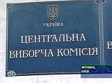 Пресс-секретарь депутата Верховной Рады от Социал-демократической партии Украины (объединенной) Нестора Шуфрича, Ольга Буяновская, заявила агентству "Интерфакс", что ЦИК приняла такое решение во вторник Пресс-секретарь депутата Верховной Рады от Социал-демократической партии Украины (объединенной) Нестора Шуфрича, Ольга Буяновская, заявила агентству "Интерфакс", что ЦИК приняла такое решение во вторник