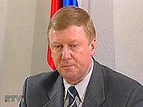 глава РАО "ЕЭС России" Анатолий Чубайс глава РАО "ЕЭС России" Анатолий Чубайс