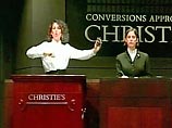 Выручка Christie's на аукционе в среду, как ожидается, составит 13,5 млн фунтов стерлингов (23,2 млн долларов)