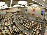 Дума предлагает ввести систему мониторинга принятия решений на государственных предприятиях Дума предлагает ввести систему мониторинга принятия решений на государственных предприятиях