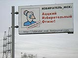 Политические партии накануне выборов стали заниматься "политическим отжигом" в интернете Политические партии накануне выборов стали заниматься "политическим отжигом" в интернете