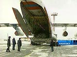 Еще один Ил-76 доставит в Хабаровск 30 тонн активированного угля. Транспортный самолет вылетит в 12:00 по московскому времени пятницы из Пензы с 30 тоннами активированного угля для водозаборов Хабаровского края Еще один Ил-76 доставит в Хабаровск 30 тонн активированного угля. Транспортный самолет вылетит в 12:00 по московскому времени пятницы из Пензы с 30 тоннами активированного угля для водозаборов Хабаровского края