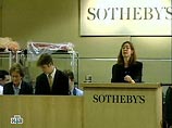 Новый рекорд "русских торгов" на Sotheby's:  выручено 22 млн 243 тыс. фунтов стерлингов