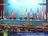 Участники форума стран Балто-Черноморско-Каспийского региона в пятницу в Киеве приняли декларацию о создании Сообщества демократического выбора (СДВ)