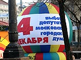 Выборы в Мосгордуму пройдут под мощным магнитным излучением Выборы в Мосгордуму пройдут под мощным магнитным излучением