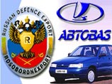 "Рособоронэкспорт" приступил к смене менеджмента на "АвтоВАЗе"
